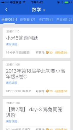 海边直播app最新版
