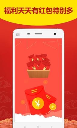 傲龙科技红包尾数控制破解版