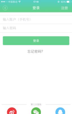 优健康(体检查询)官方免费版