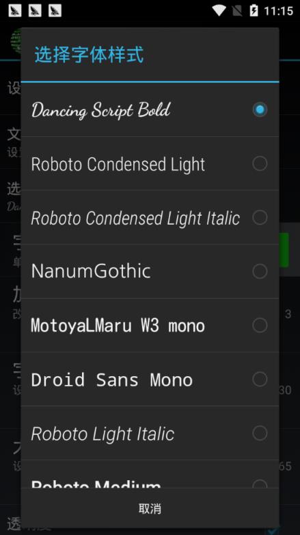 我的名字3d动态壁纸