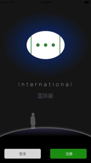 微信分身版多开助手新版