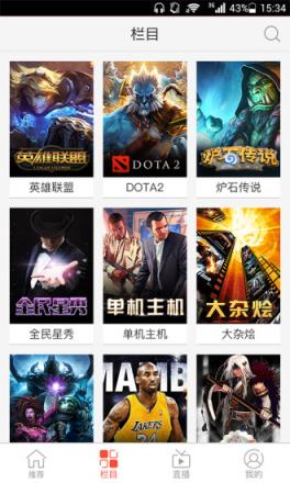 全民TV直播APP
