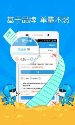 蜂鸟众包入门考试app(附答案)