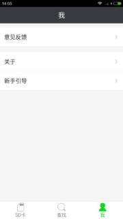 SD卡超级清理

