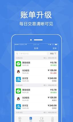 兴e付官方网站软件