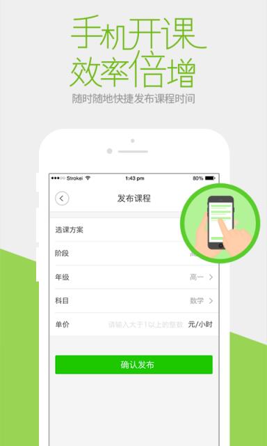 三好网社区APP