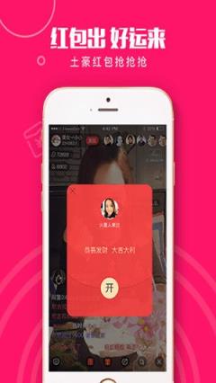 蜜诱live账号密码分享版