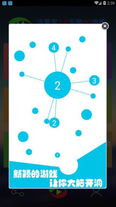 沉浮云播2.4手机版