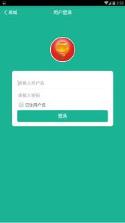 好灯网供应商版app