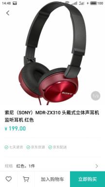 优选手机版官方下载