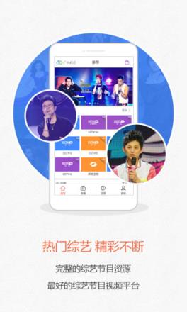 迷妹云播VIP破解版