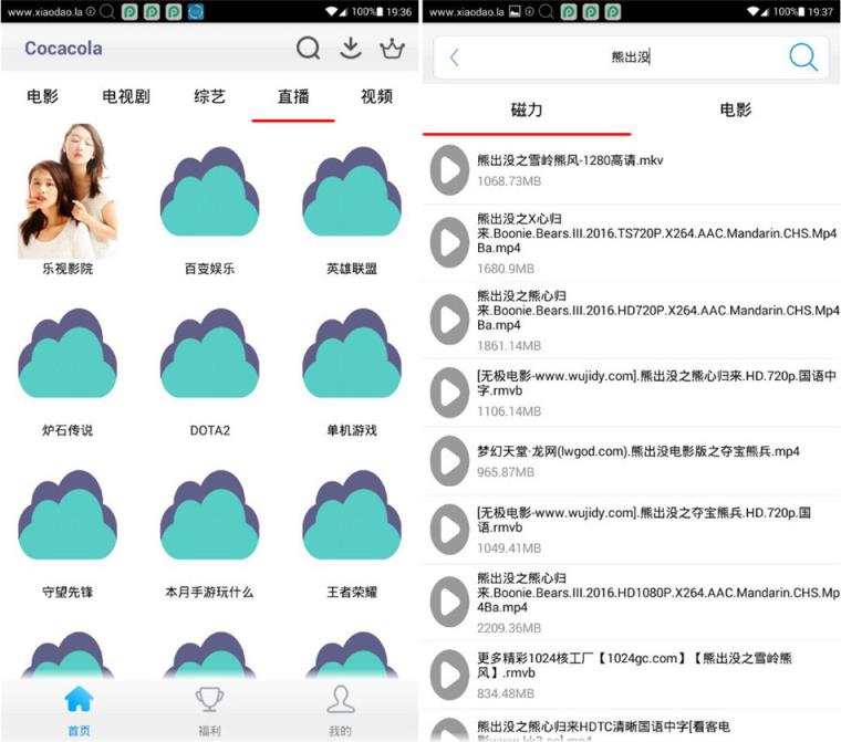 可乐TV云播2021最新版