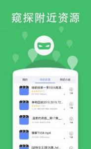 魅影夜色隐藏资源破解版