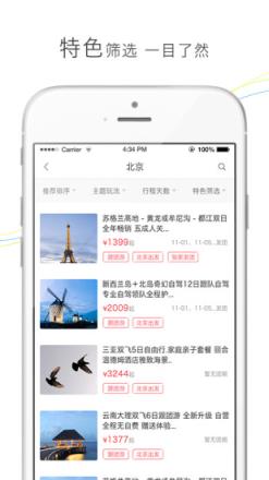 评画APP