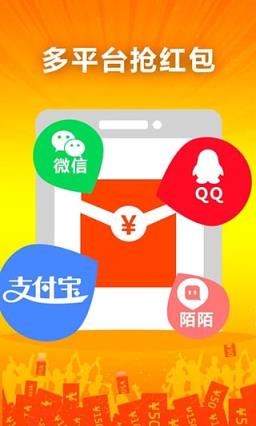 神盾局排雷埋雷红包挂免root版