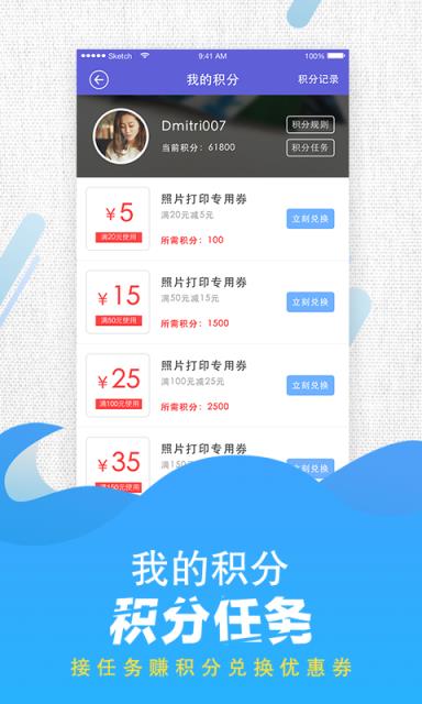 魔力相册官方最新版