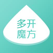 微信多开魔方免费版