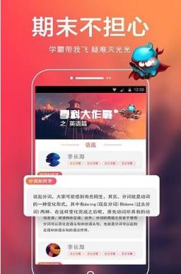 高考提分宝典app官方