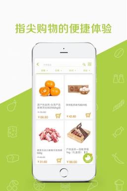 本来生活apk版APP