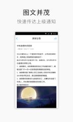 集麦助手app
