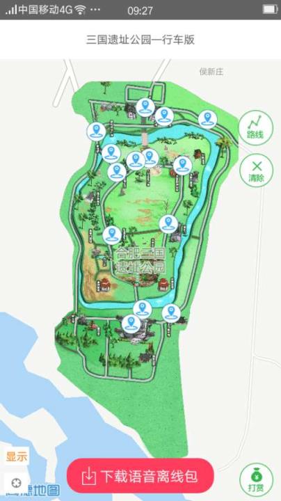 玩转三十岗APP安卓版