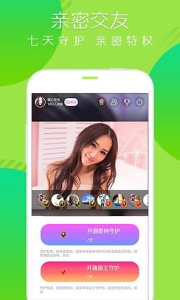 洋直播app电脑版
