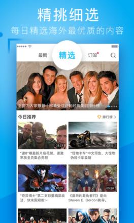 游戏蜂窝2.6.5vip破解版