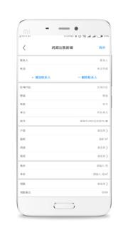 放盘经纪人
