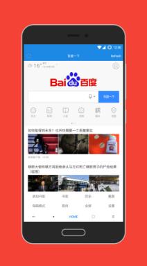 柠檬浏览器手机版官方