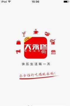 大永修app最新版