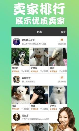 有它网手机客户端