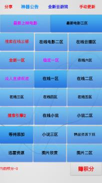 电影神器旧版本(密码111)
