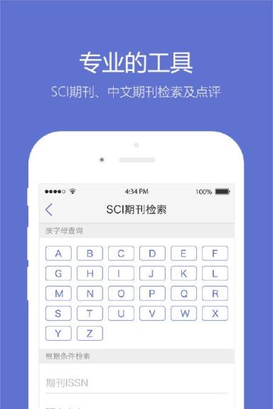 小木虫最新手机版