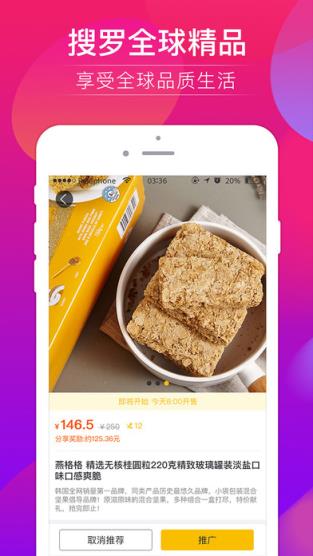 脉宝云店安卓手机