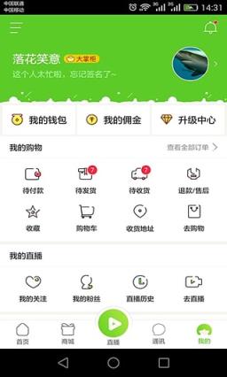 七八社直播app
