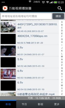 万能影院vip破解版