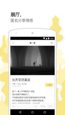 前任博物馆手机安卓版