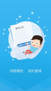 司法鉴定平台app