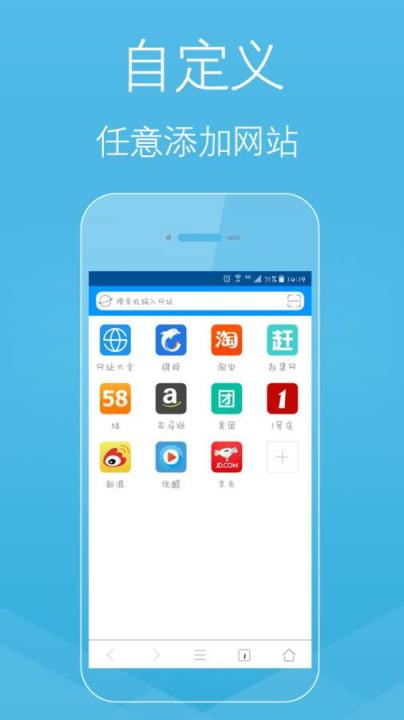 柚子浏览器安卓版