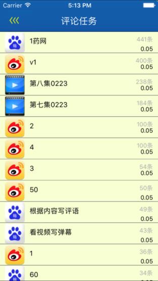 评论帝手机下载