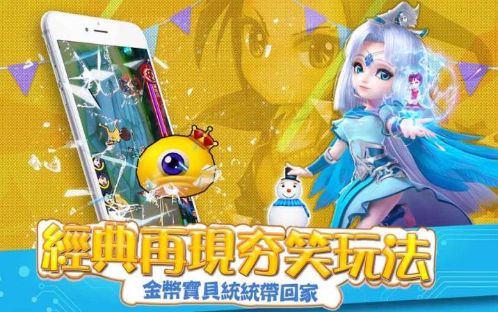 中国台州安卓客户端