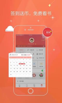 红袖添香手机炫彩版2021