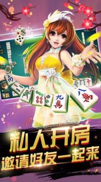 小白相上海敲麻作弊器