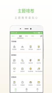 步步澳洲app
