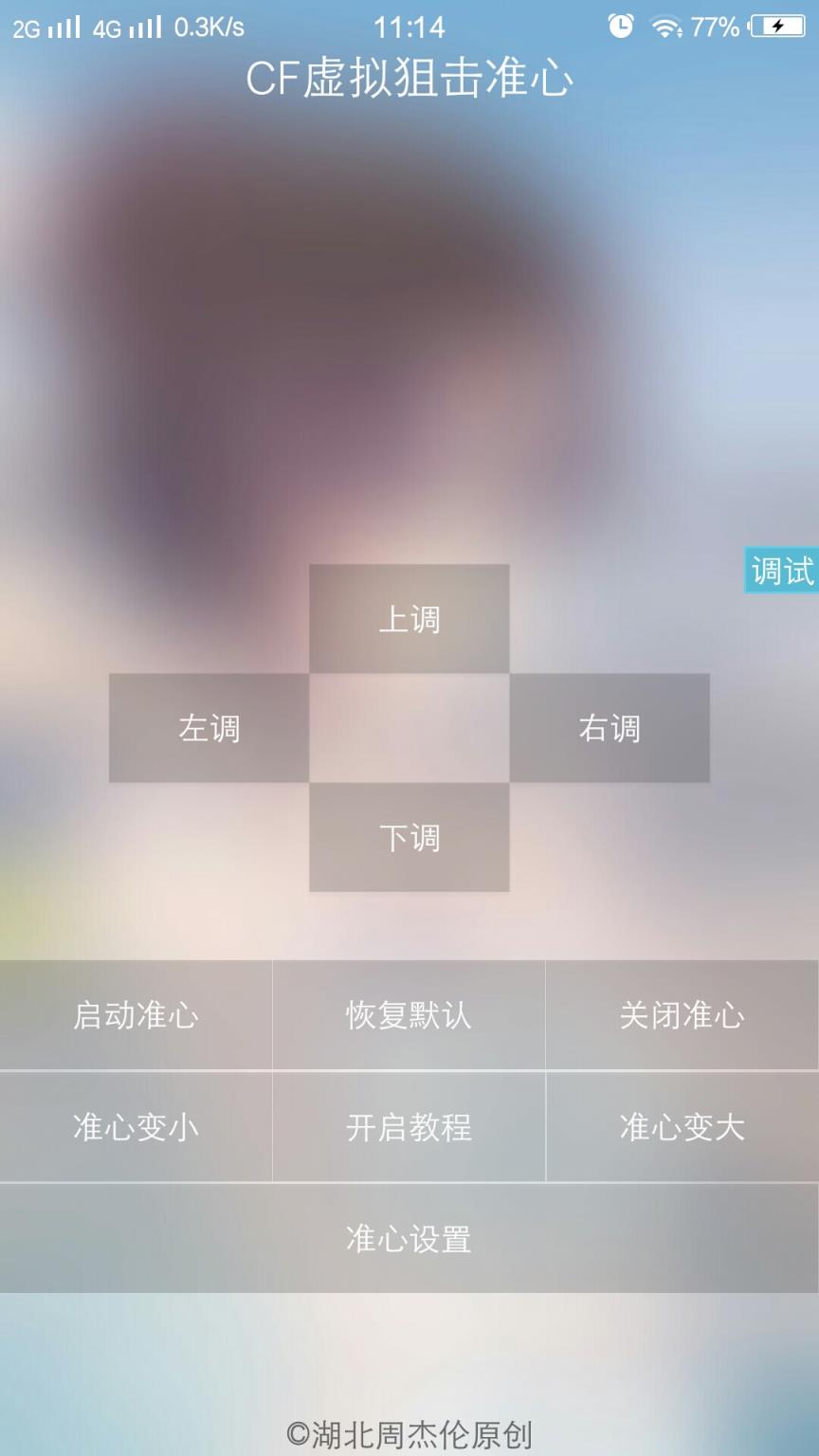 cfm多功能墨盒官方