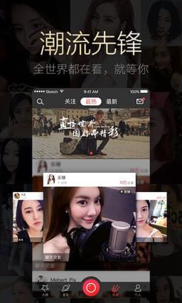 全聚星直播官方app
