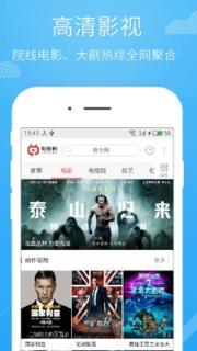 电视粉高清直播
