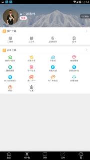 大漠红枸杞商城