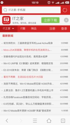 旗鱼浏览器破解版apk