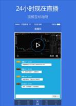 股市汇APP官方下载